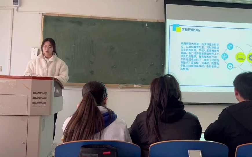 大学生职业规划演讲3哔哩哔哩bilibili