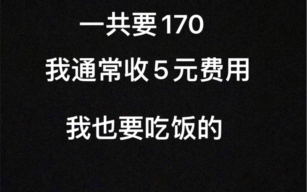 我的世界代购,没银行信用卡的人的福利哔哩哔哩bilibili