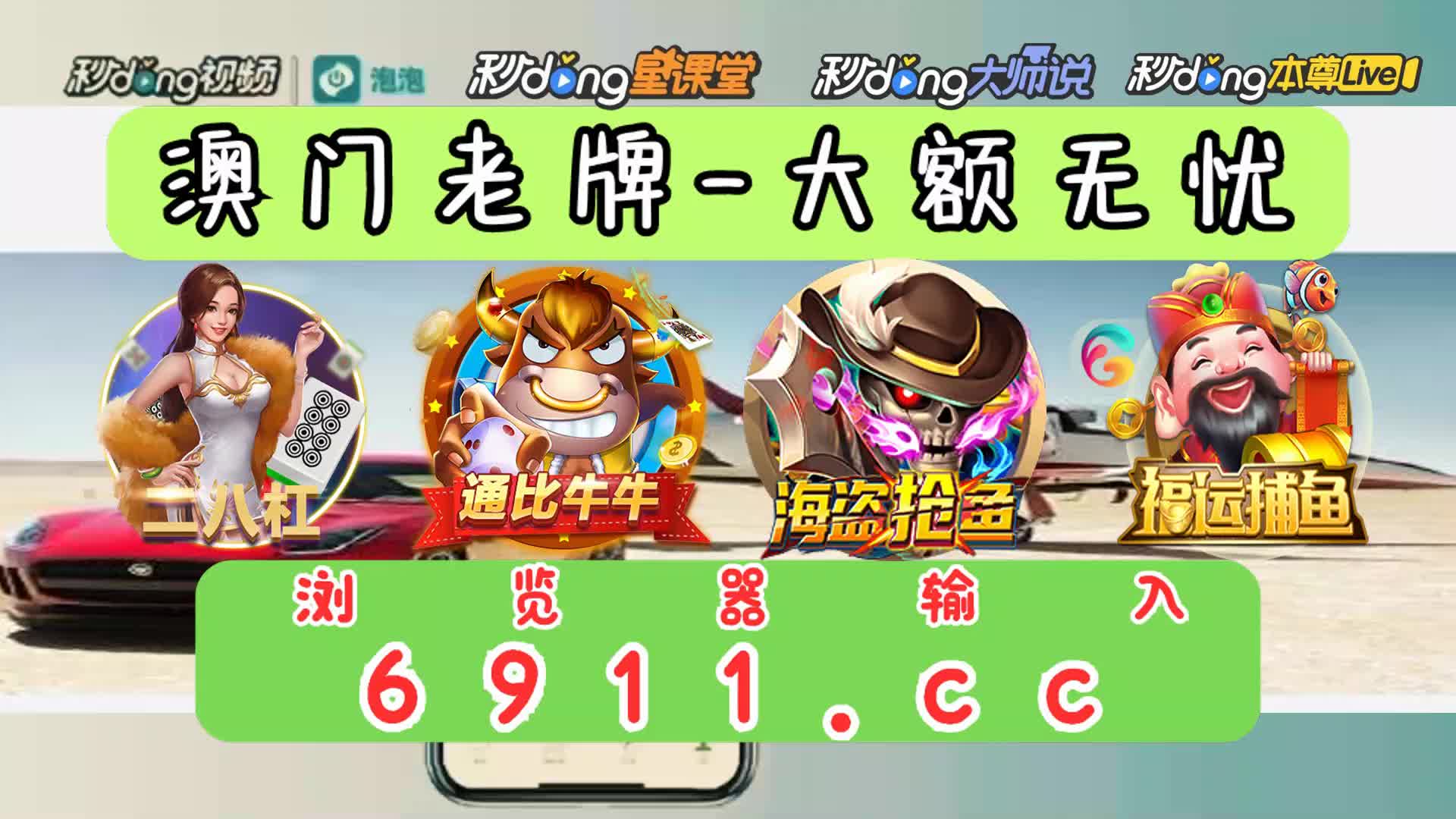 pg电子游戏双喜临门