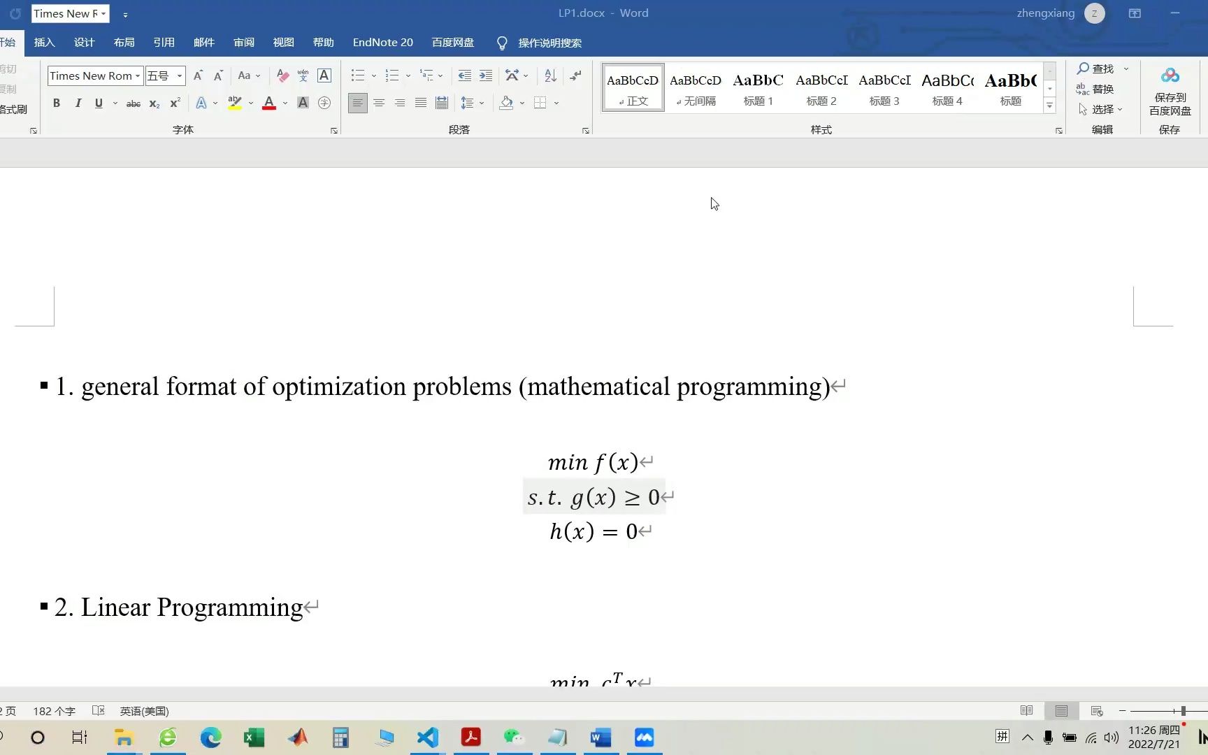 数学建模第一次讨论(续)(线性规划、二次规划、凸优化Python实现)哔哩哔哩bilibili