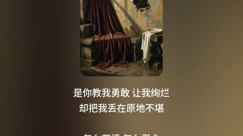 《甲乙丙丁》段俊老师完整版，你我怎么两清怎么忍心