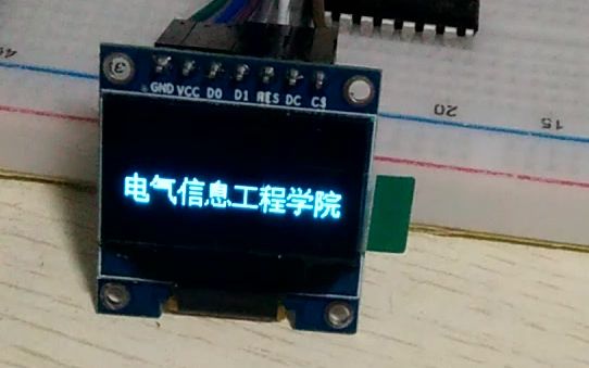 stm32f103c8t6 +oled显示图片哔哩哔哩bilibili