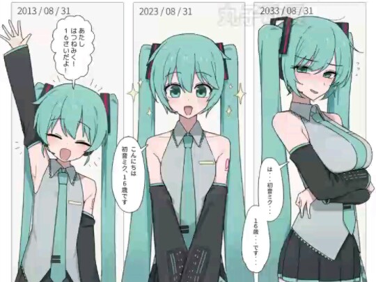 [图]各种形态下的miku～