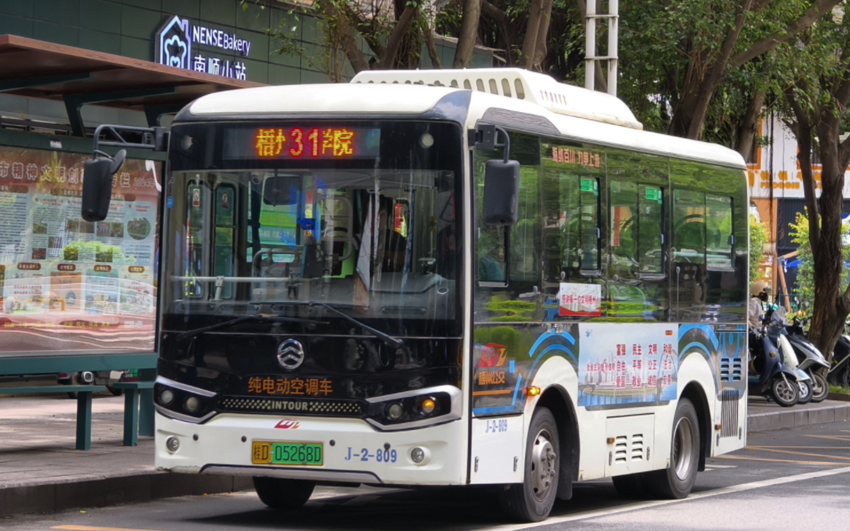 【梧州公交】梧州市城建公共交通有限公司31路往返第一视角行车全程