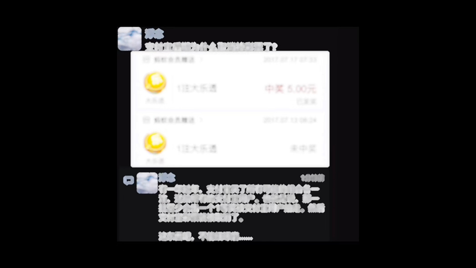 支付宝后期为什么取消彩票了?哔哩哔哩bilibili