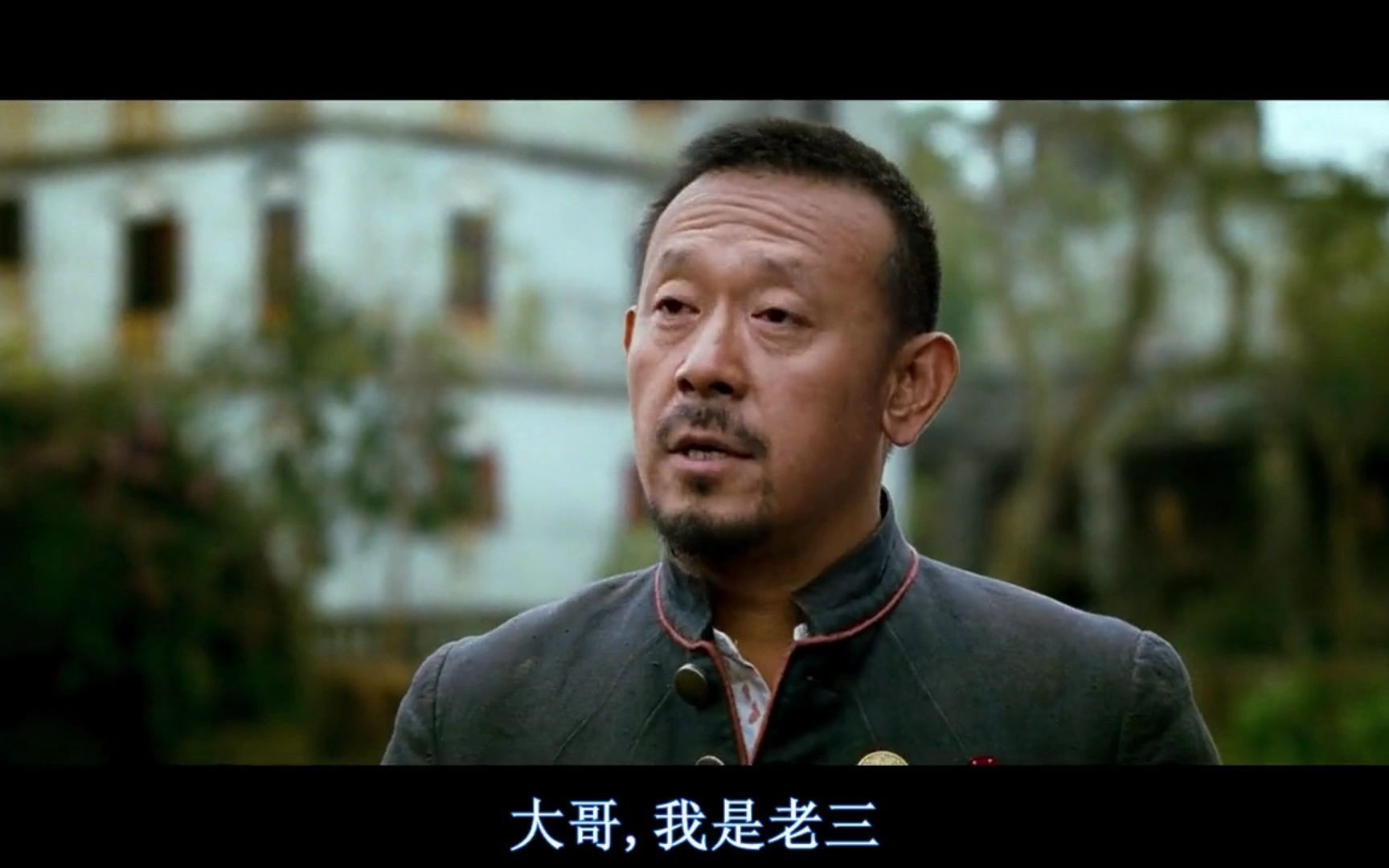 人人都打黄四郎,其实人人都是黄四郎