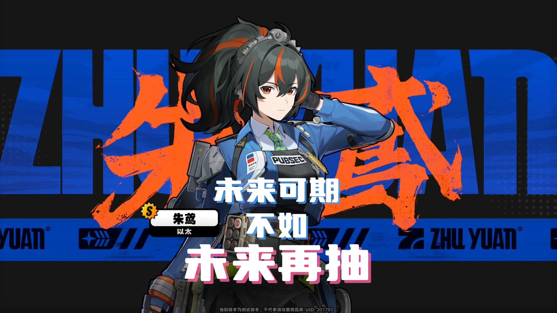 新澳门官网入口游戏亮点