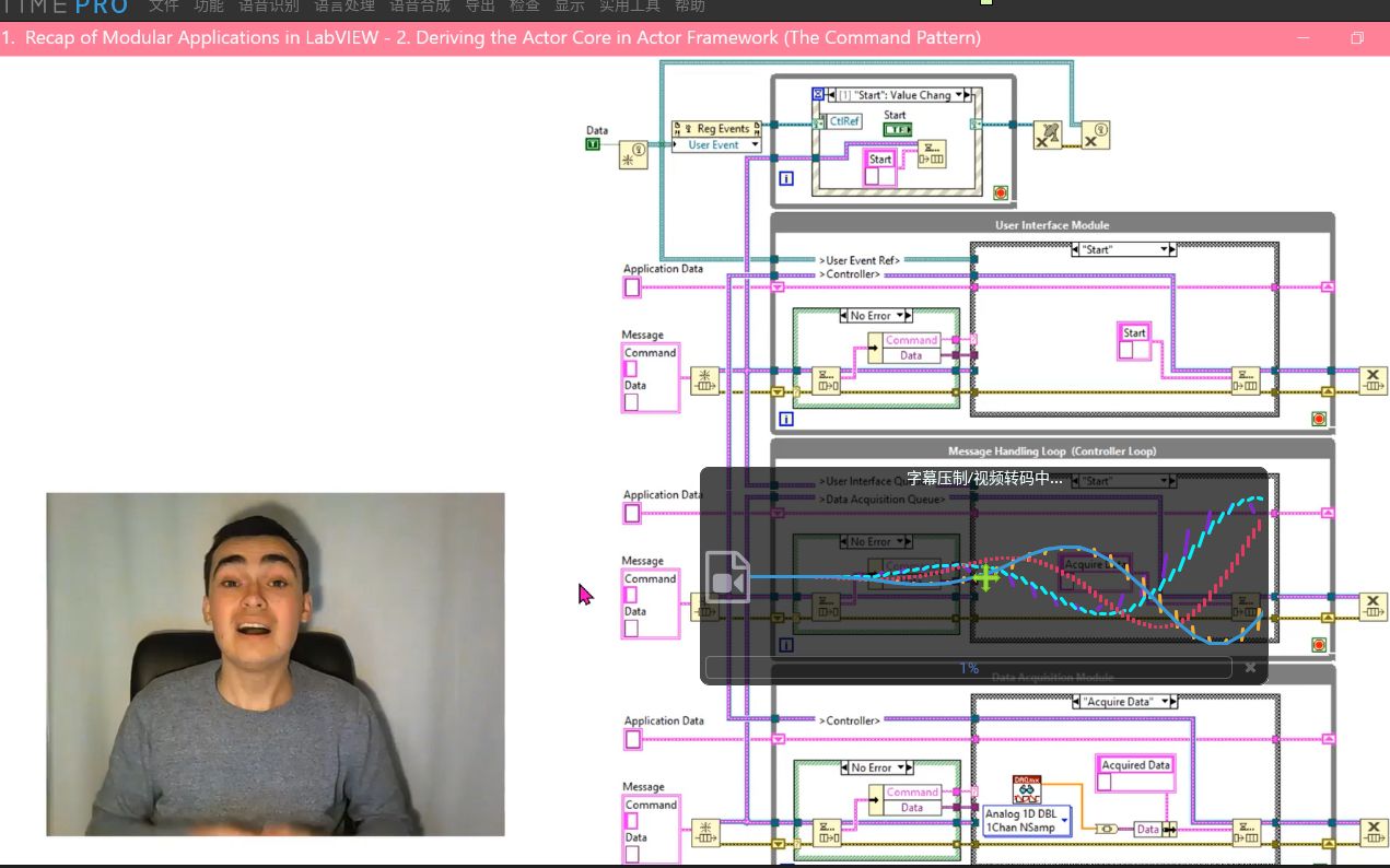 [图]Labview Actor Framework框架：4.重写操作者核心实现简单的用户交互