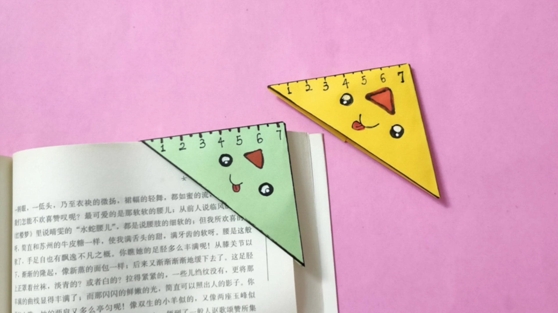 简易折纸书签图片