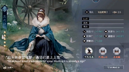 野史记载,司马昭的老婆王元姬说司马昭有心脏病.