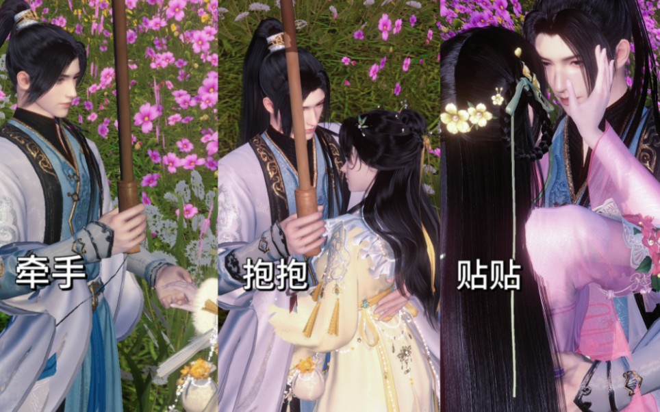 【叶问舟】谁还没拿手游新互动!甜出新高度!