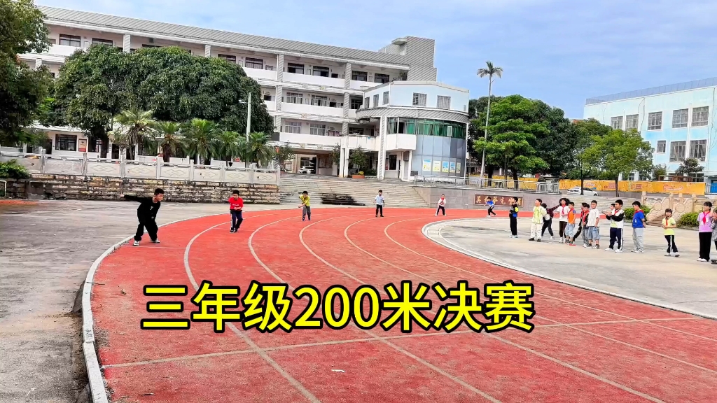 小学生200米比赛哔哩哔哩bilibili