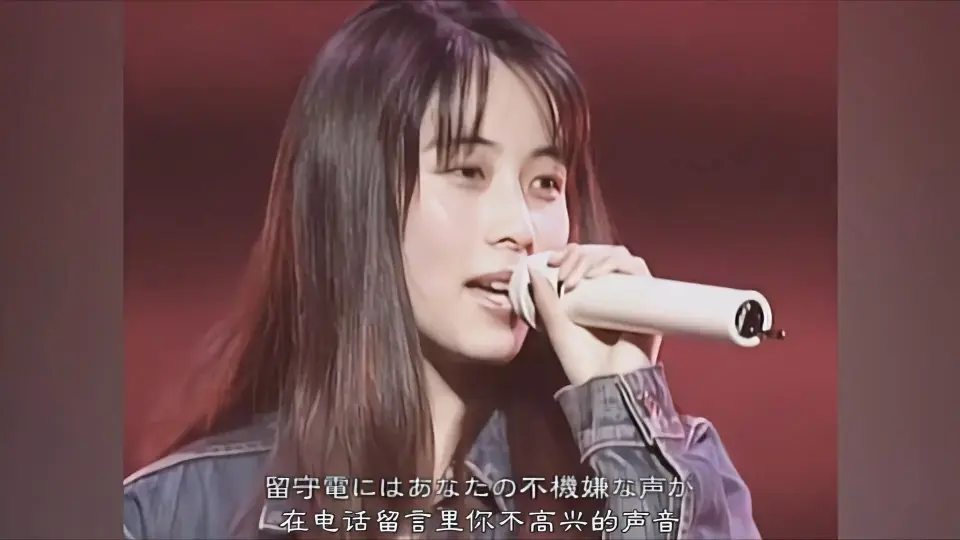 好きなように踊りたいの ZARD 25th MV DVD版 1080p_哔哩哔哩_bilibili