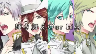 うたプリ You Re My Life 哔哩哔哩 Bilibili
