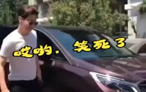 Video herunterladen: 哎哟，真是要笑死了😂～「Henry刘宪华」