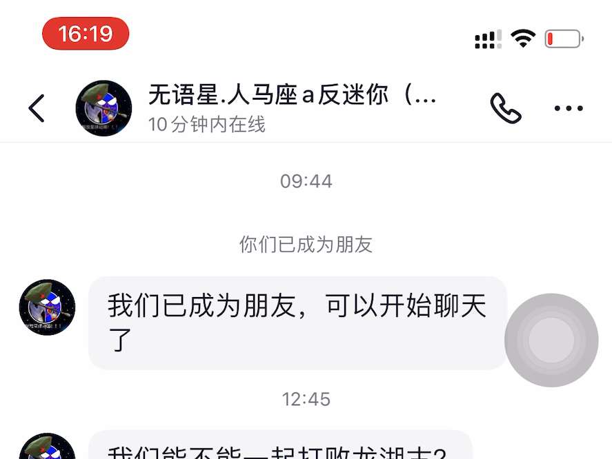 [图]吐槽抖音奇葩人群+发现多部份正常星球动画友军