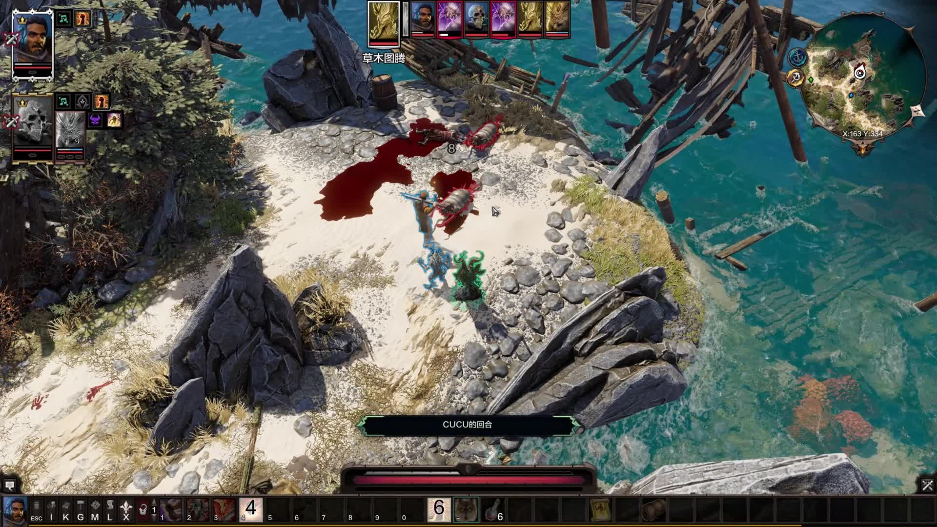 【神界原罪2】双人新手流程实况#2——第一章第一回丨迷失乱石滩