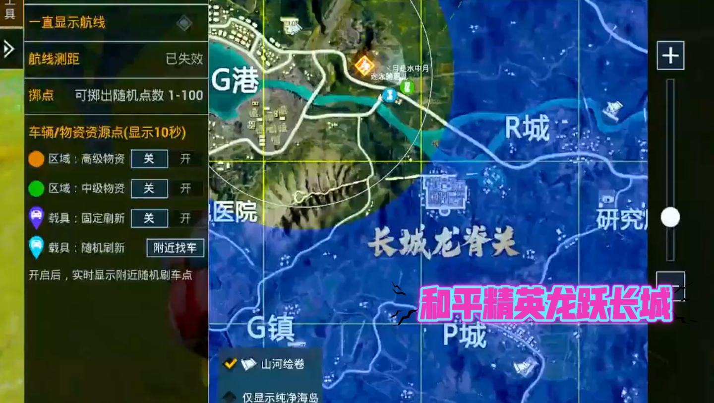 嘿今天的你认识我这个火力男孩了吗和平精英火力对决素材和平精英9