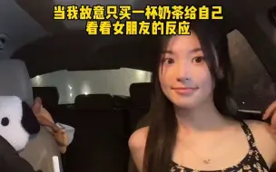 Tải video: 有这样的女朋友吵架都吵不起来