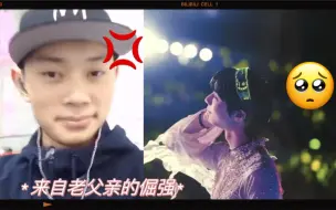 Download Video: 【柚天】江哥：我辛辛苦苦养大的白菜怎么跟人跑了？（上）/柚天日记