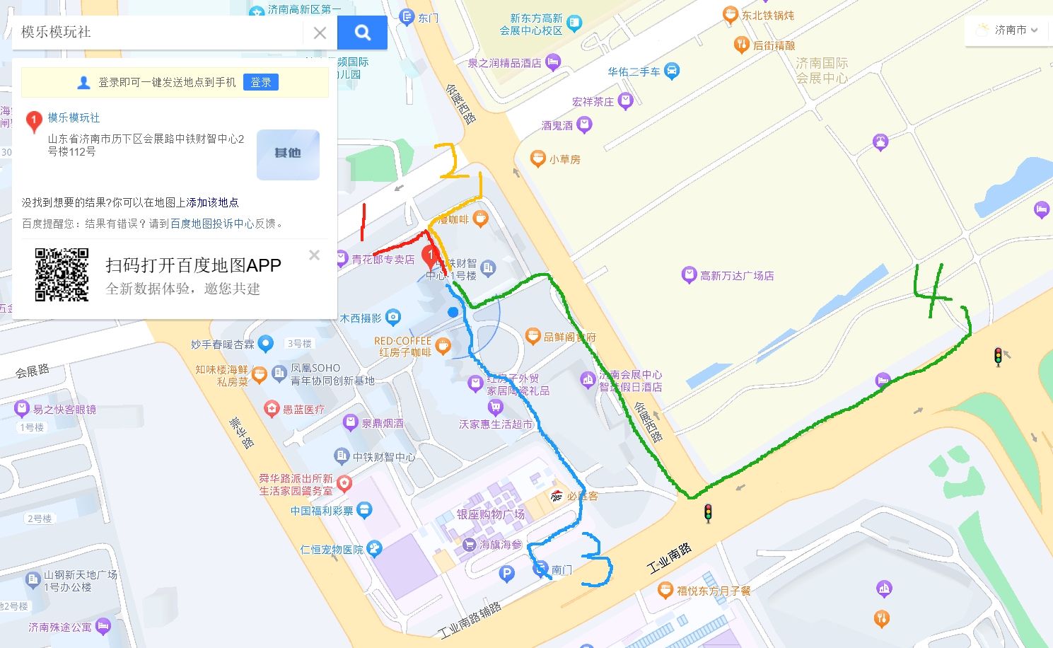 【模乐】《去明天》 模乐模玩社搬家了,新地址位于济南市历下区会展路中铁财智中心2号楼东侧底商112号.这是4段从附近地标建筑到店指引~【济南实体...