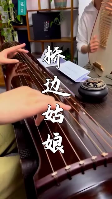 桥边歌唱的姑娘,你抚琴忧伤