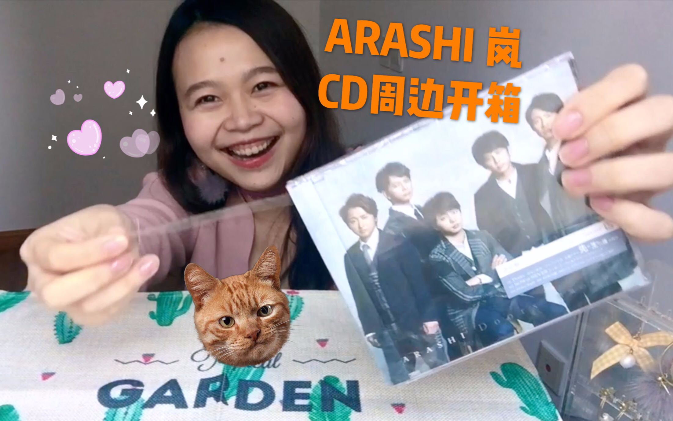 【Arashi】拆CD&周边的幸福时刻~untitled. doors. 樱井翔anan杂志哔哩哔哩bilibili