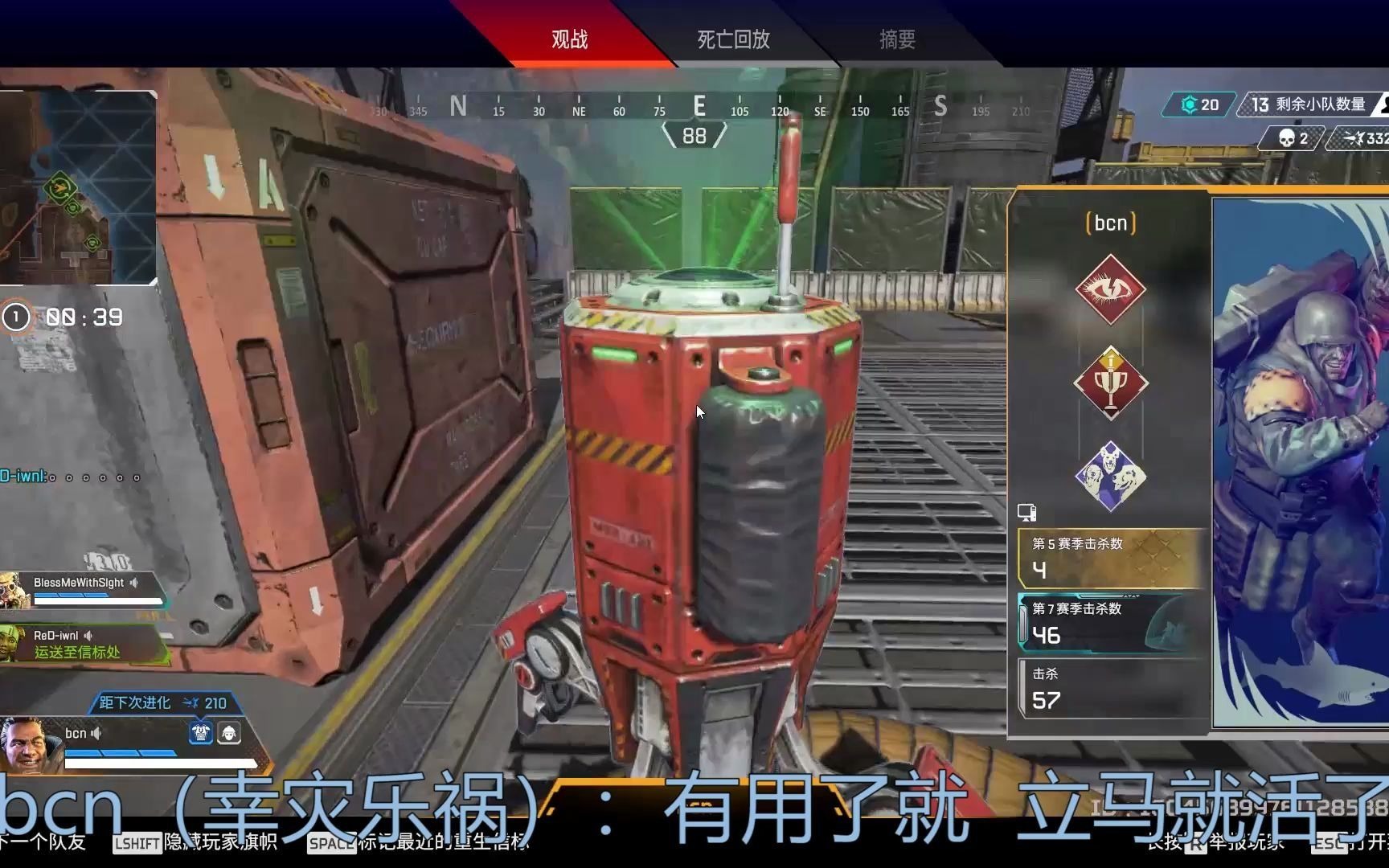【apex】移动重生信标还可以这么用?_哔哩哔哩 (゜-゜)つロ 干杯~-bilibili