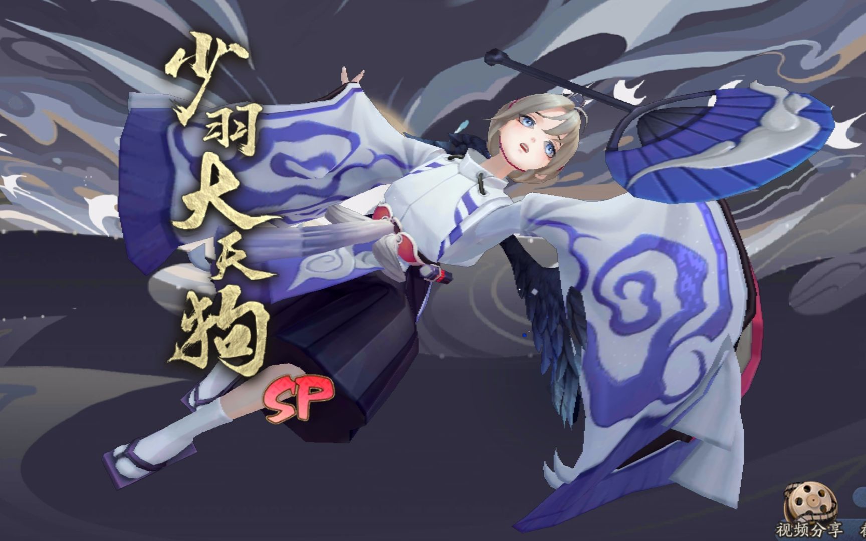 小号概率加成测试