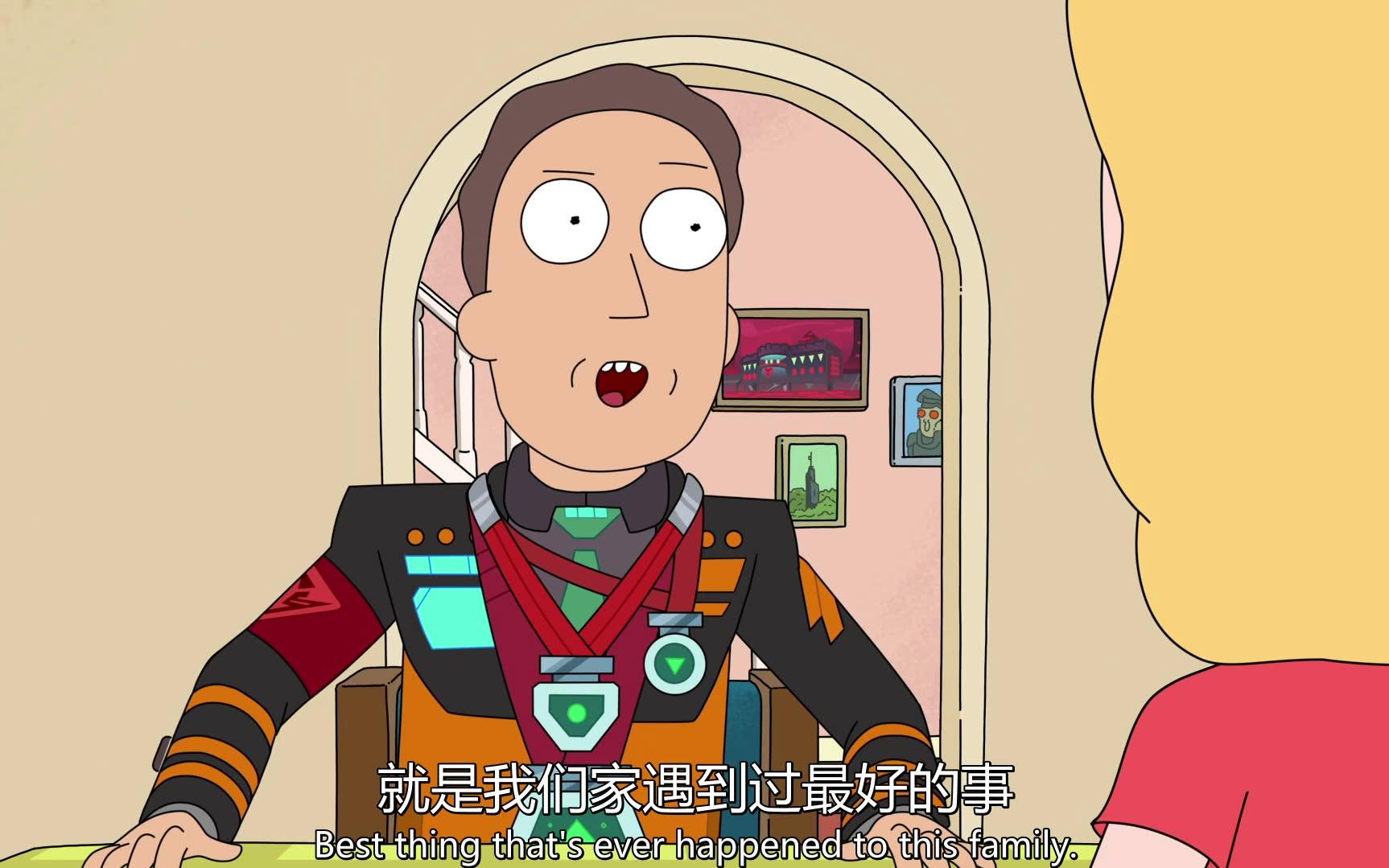 jerry春风得意(瑞克与莫蒂)_哔哩哔哩 (゜-゜)つロ 干杯~-bilibili