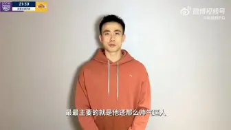 Скачать видео: 赵继伟:杨导已经三天没有打我了～