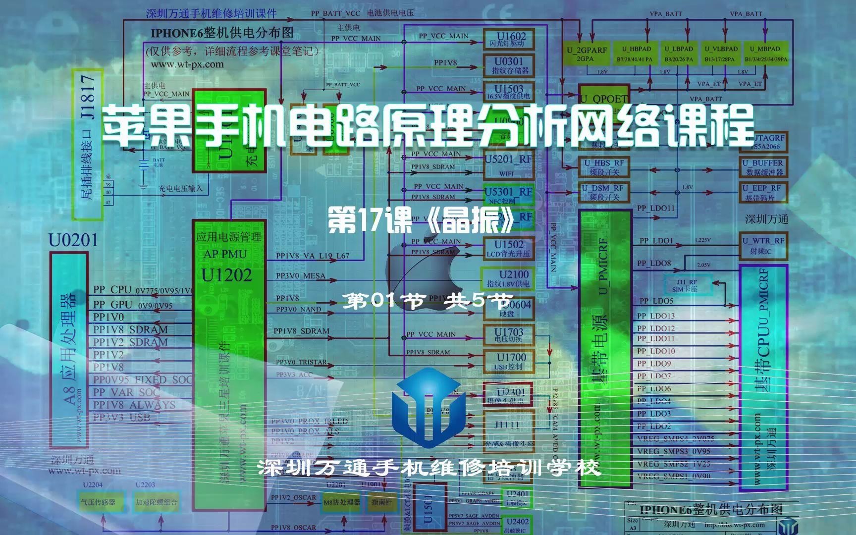 自学手机维修之电子技术基础知识 晶振 晶体振荡器的工作原理哔哩哔哩bilibili