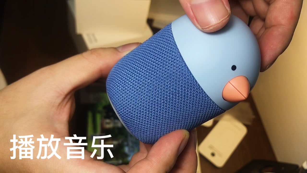 LIBRATONE BIRD 小鸟智能蓝牙音响开箱体验哔哩哔哩bilibili