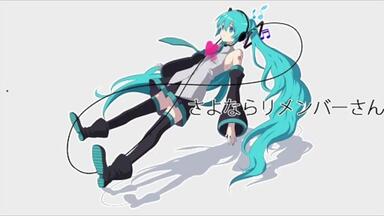 ☆新品未開封☆ 椎名もた / ぽわぽわーくす ボカロ VOCALOID MIKUPack 04 ボカロP ぽわぽわP 椎名もた ボーカロイド 付属 CD