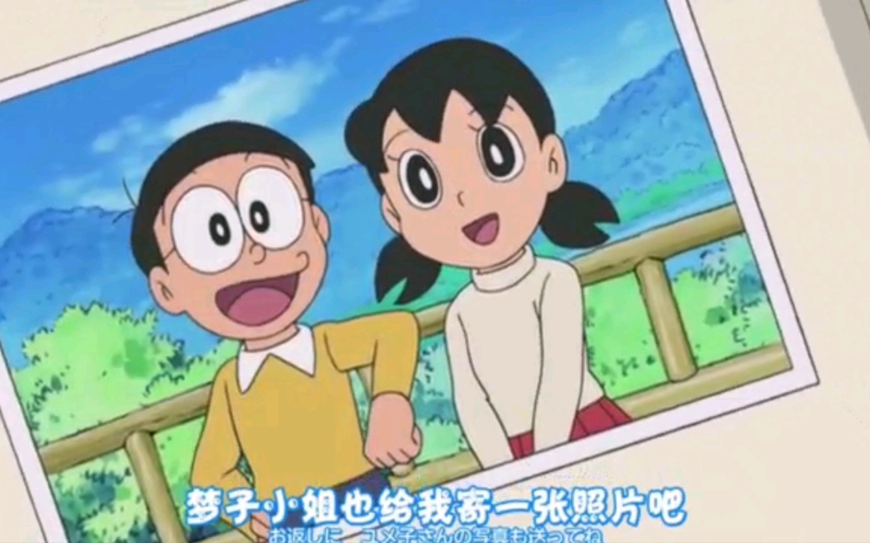 三个版本 大雄用静香照片交笔友