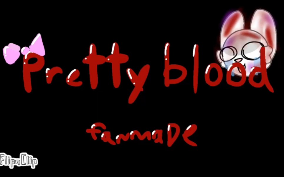blood cabin/pretty blood系列(已翻译)