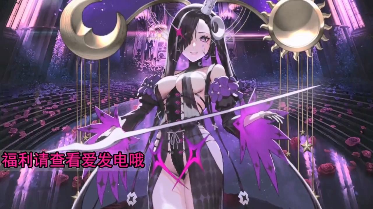 aki秋水助眠20240601