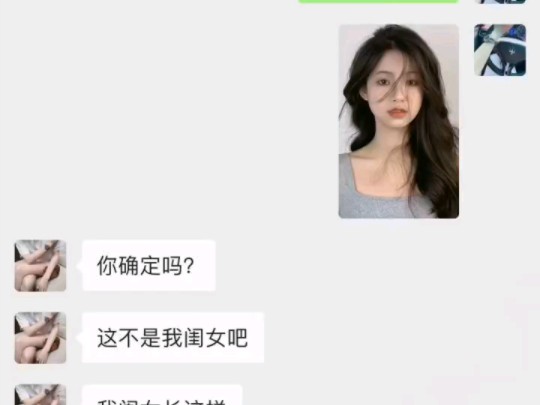 小伙子你确定你喜欢我女儿素颜的样子?要不你考虑一下阿姨,阿姨还能生.哔哩哔哩bilibili