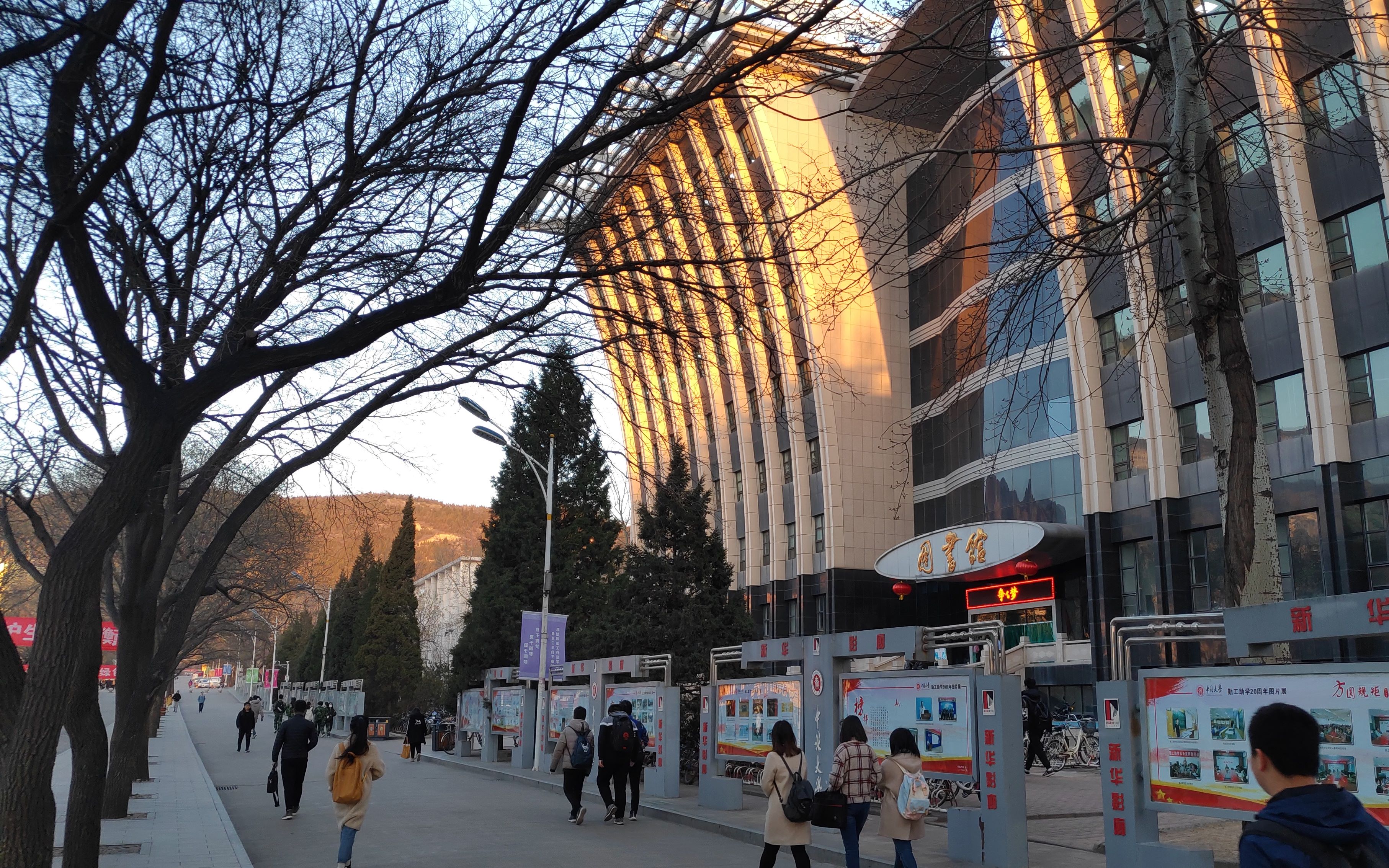 2020考研记_中北大学图书馆2019春夏秋冬延时摄影_哔哩哔哩 (゜-゜)つ