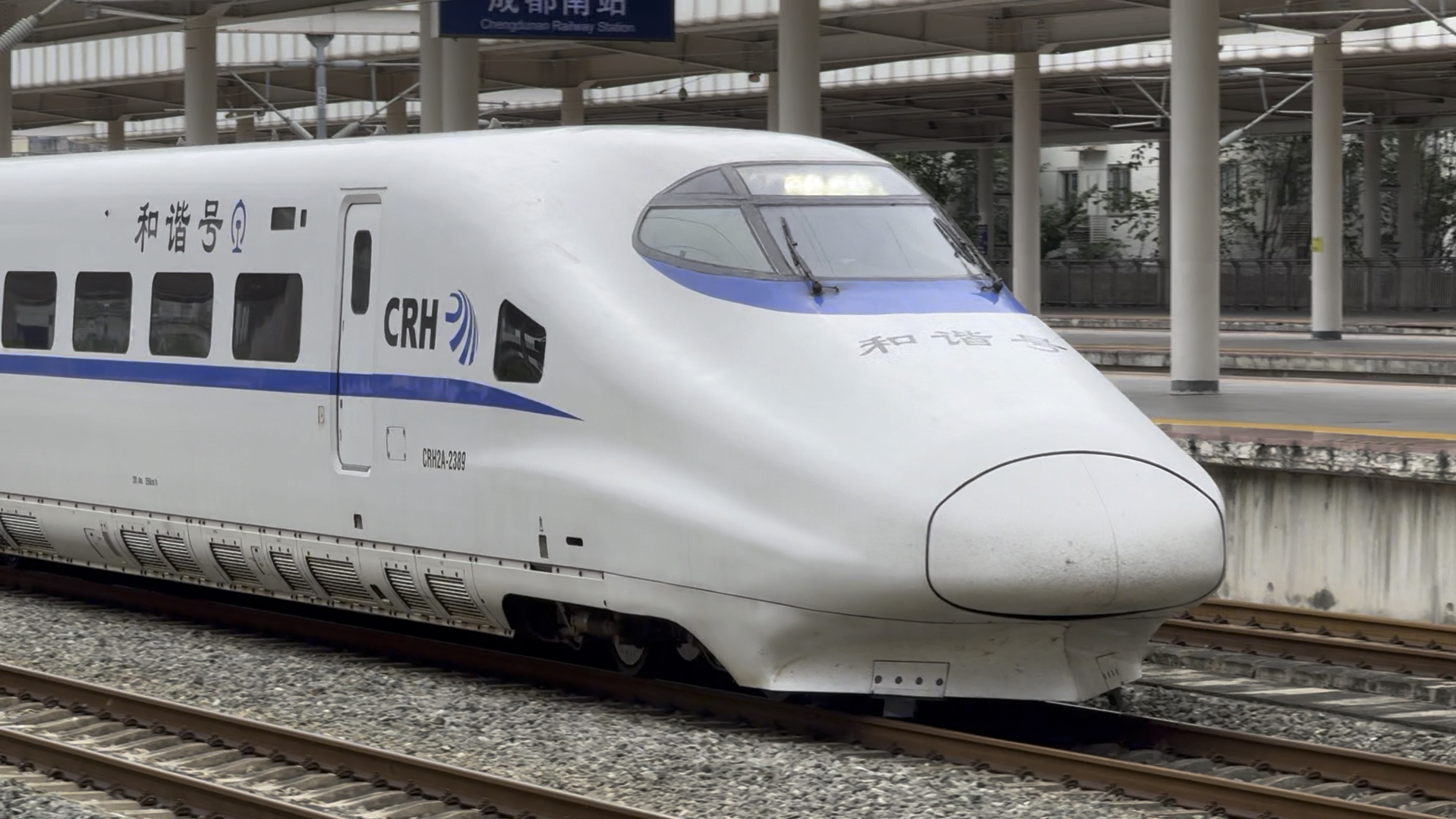 crh2车型图片