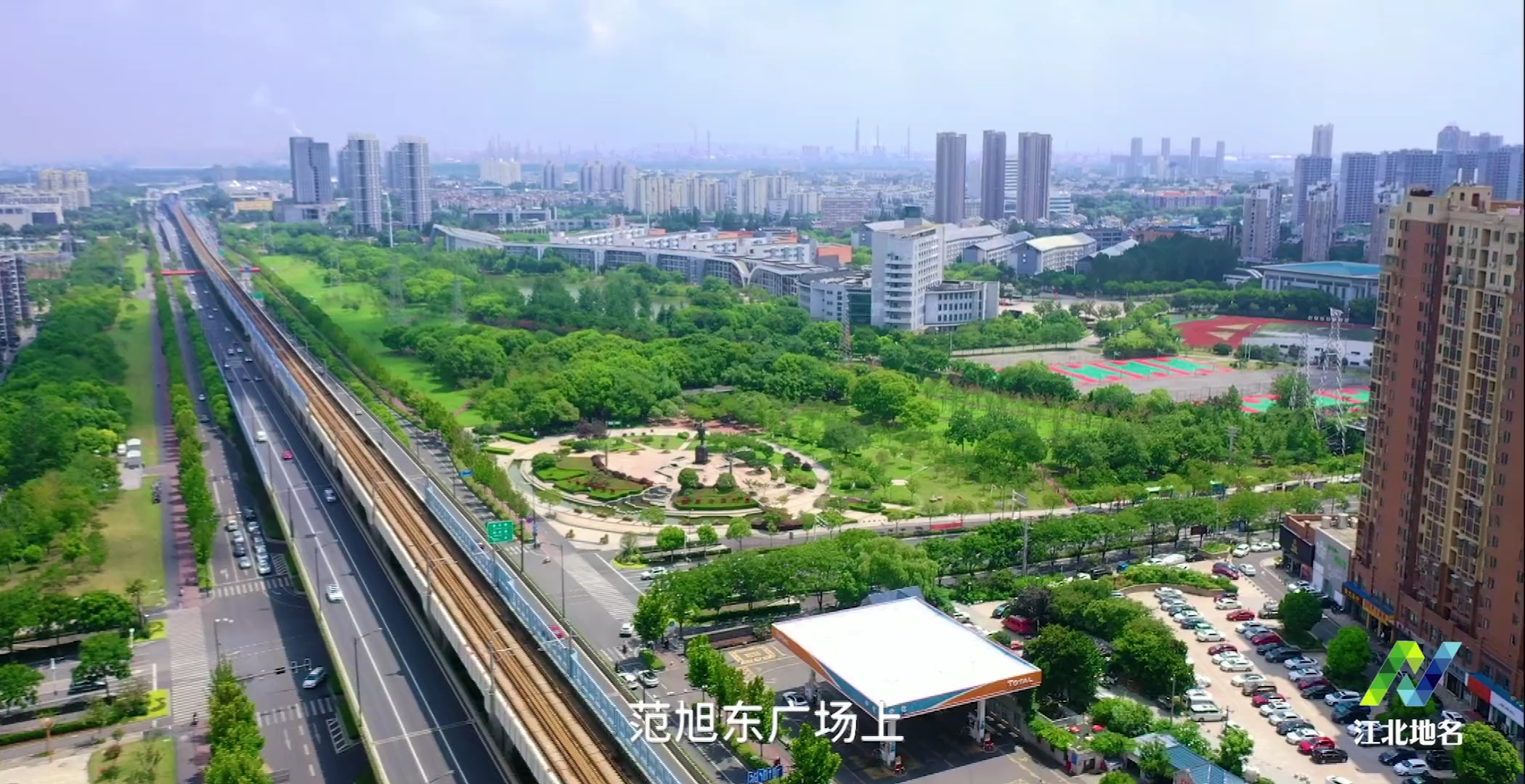 南京大厂,有名的市民广场:范旭东广场