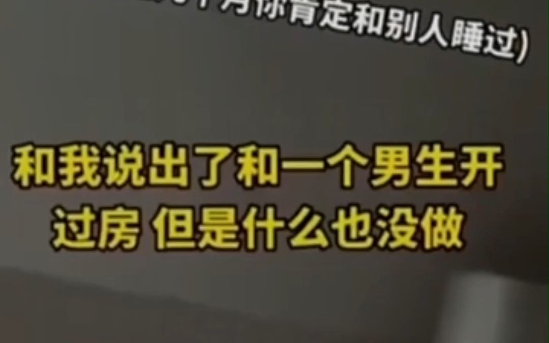 热瓜~ 南京廖欣怡事件再度升级,酒店40分钟视频被流出!!你不舍得骑的自行车,有人站起来蹬!!ⷥ“”哩哔哩bilibili