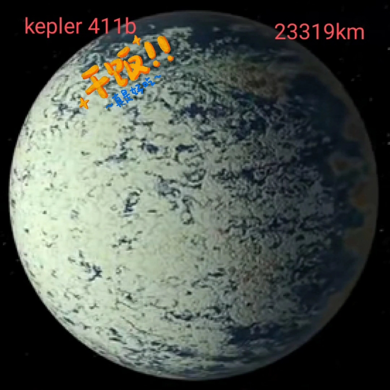 少数开普勒行星