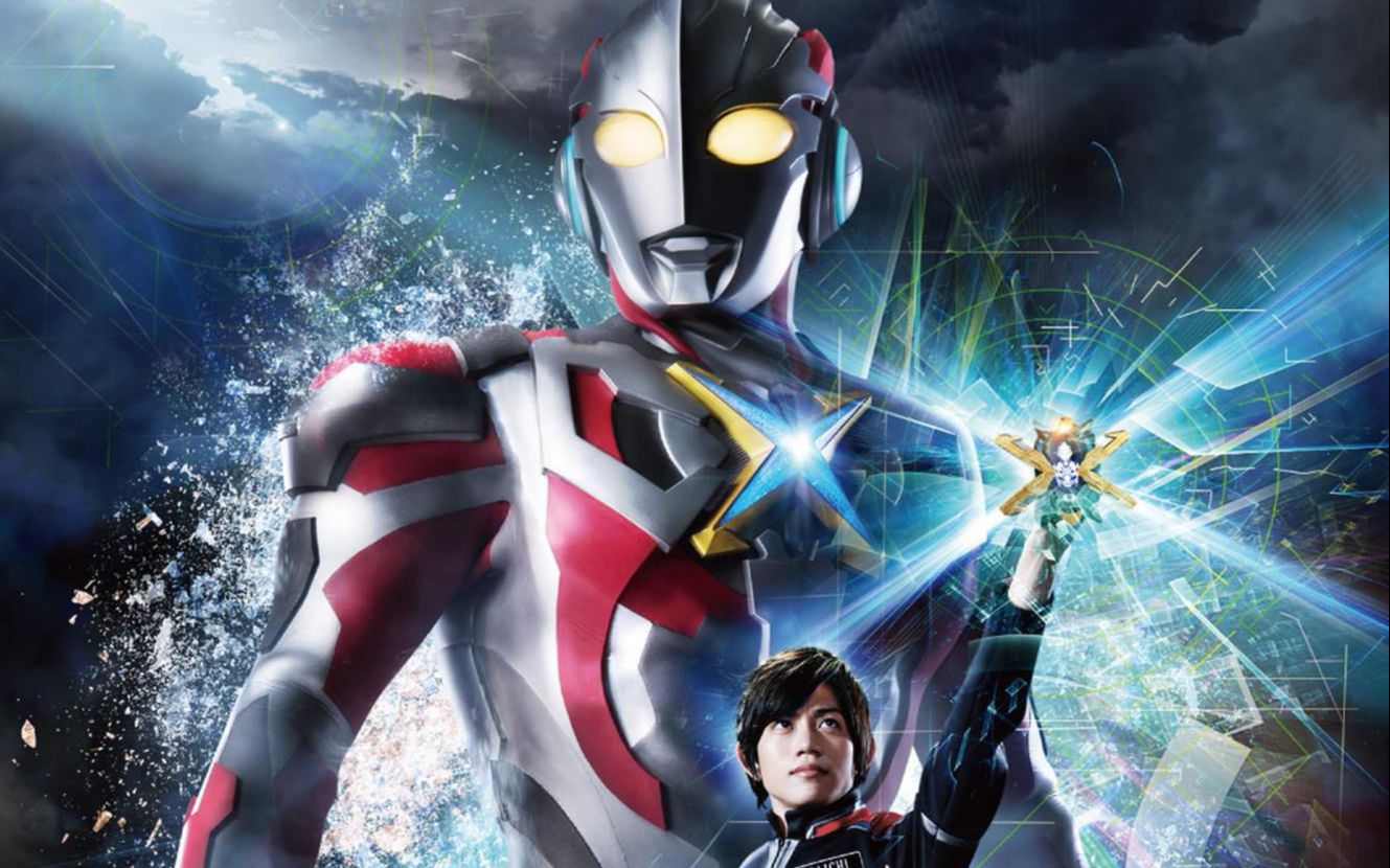 [图]【专辑】ULTRAMAN X