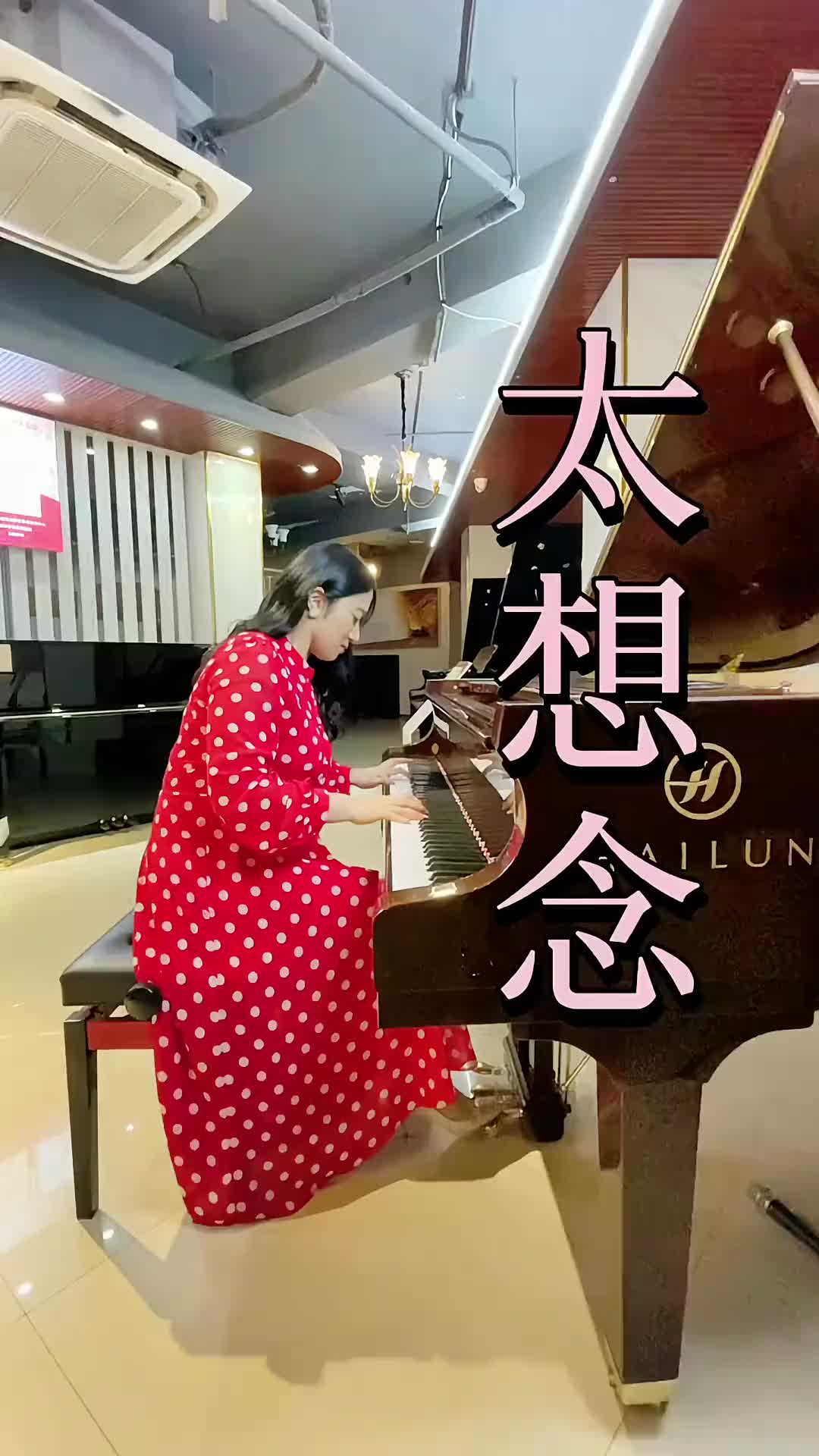 听说太想念一个人对方心里面会有感应的这是真的吗即兴演奏钢琴演