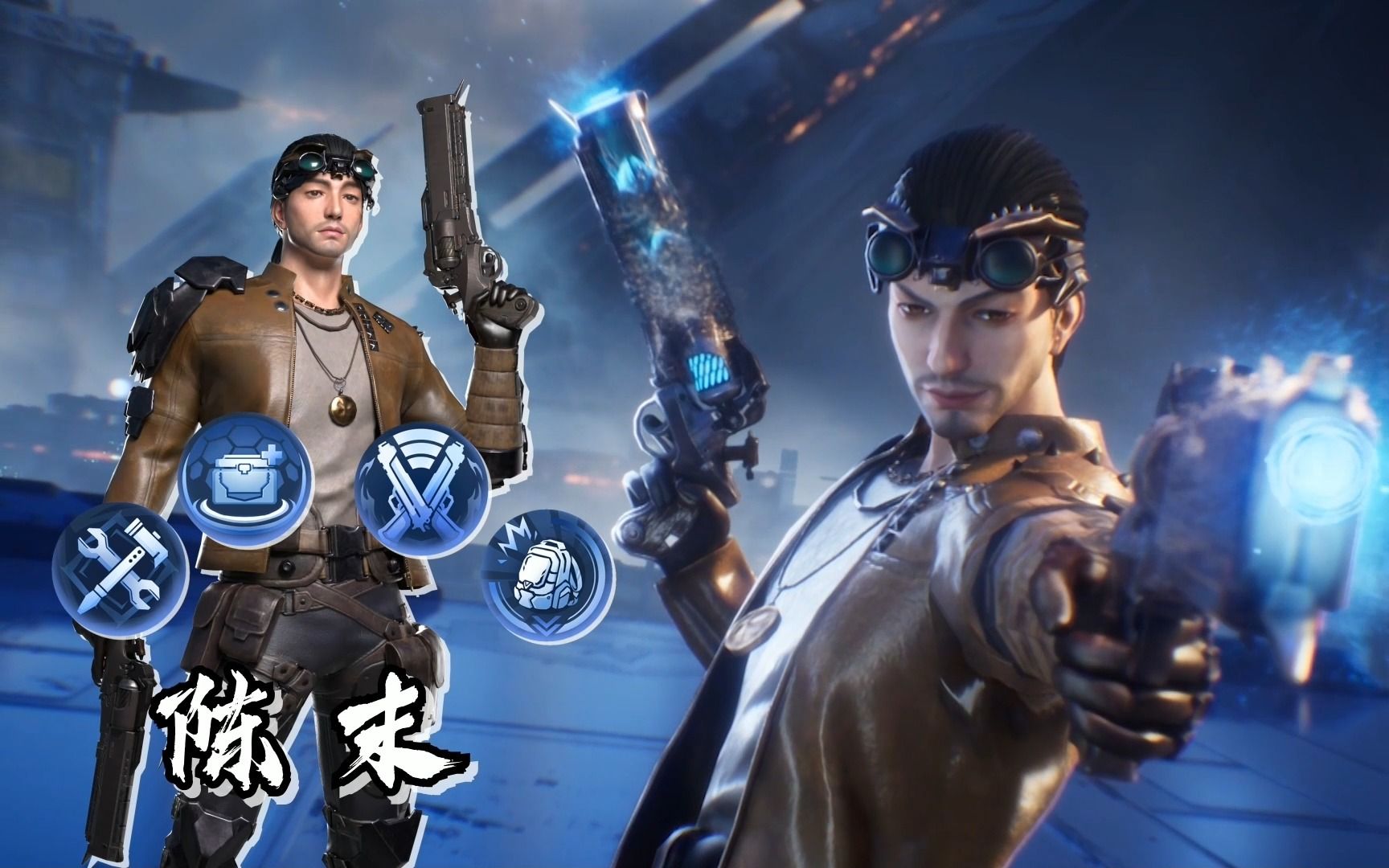 《星骸骑士》英雄精彩瞬间——陈末