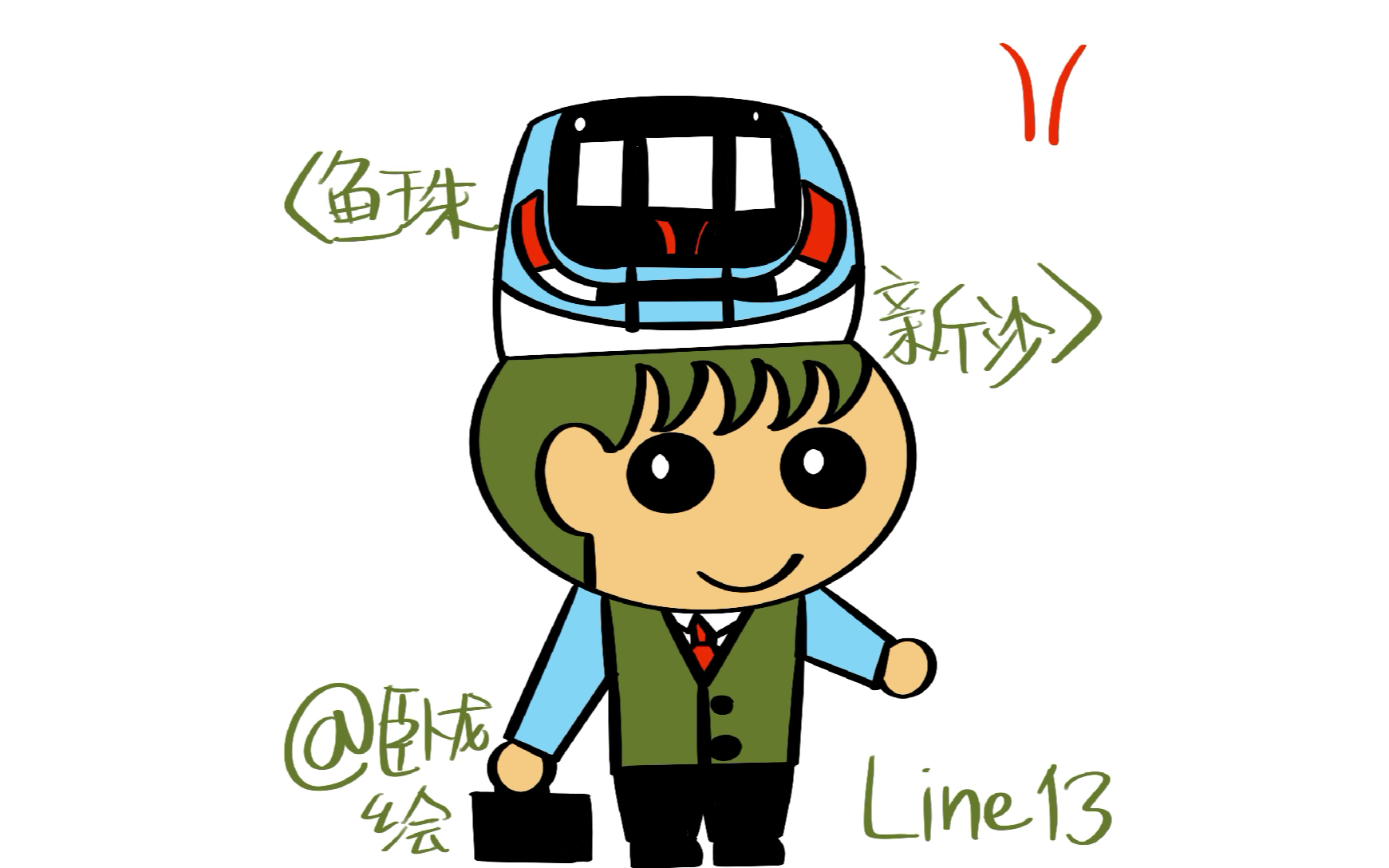 广州地铁13号线 广13君小林