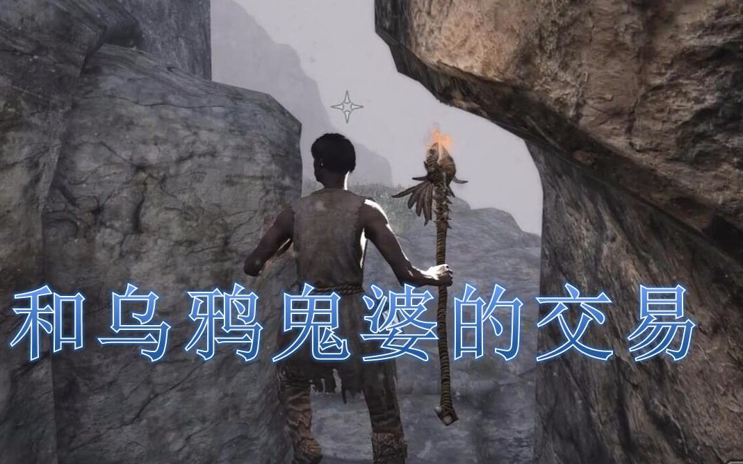 上古卷轴5攻略向红卫小哥带你寻宝一级就能拿到的火球法杖