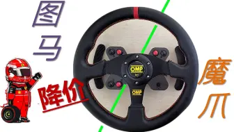 一次跨越国界的改装暨双11特惠促销（本店V3q盘型改直驱使用）