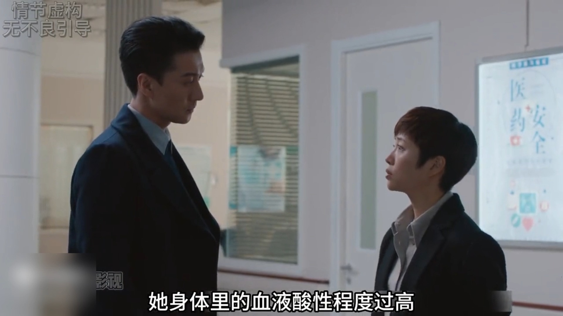 千万不要和陌生人说话(下)